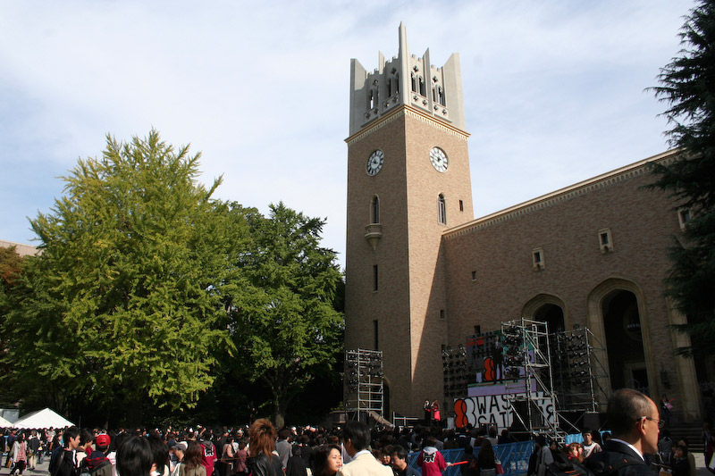 okuma waseda university a college in japan