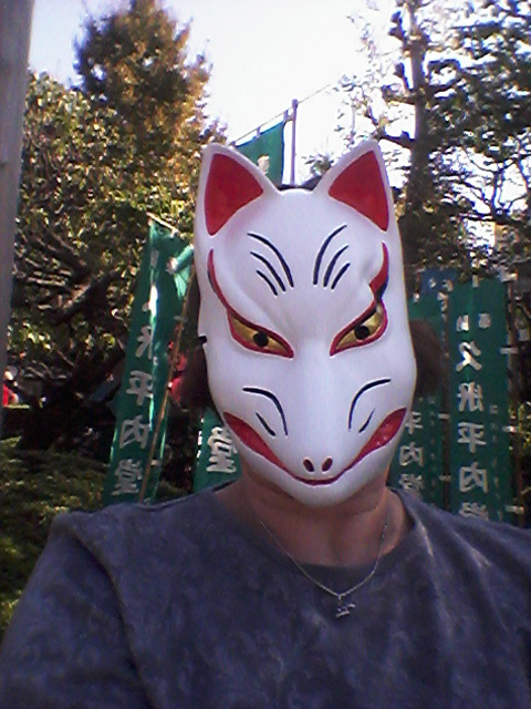 white animal mask