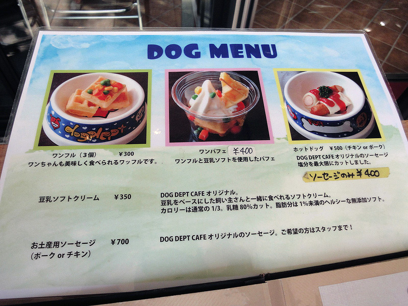 menu of fancy dog food