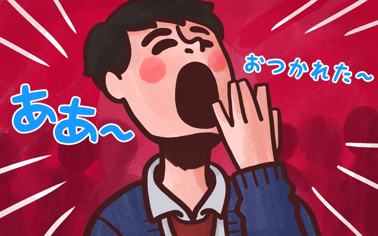 www.tofugu.com