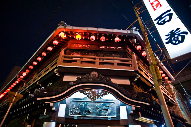 front of taiyoshi hyakuban restaurant