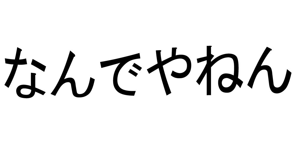 japanese writing