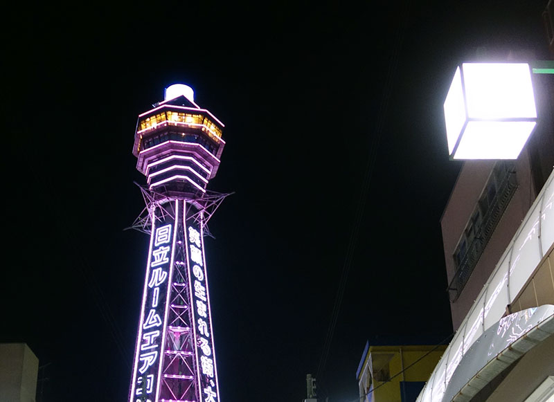 Osaka Tsutenkaku skyscraper