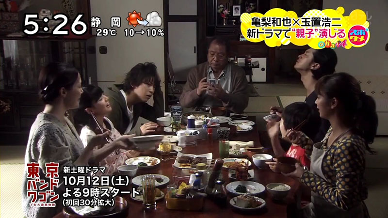 japanese food drama tv shows about food