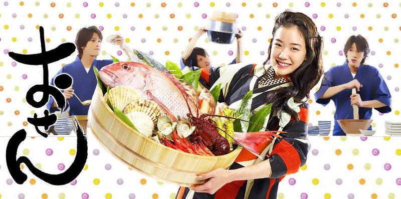o-sen show poster japanese drama about food