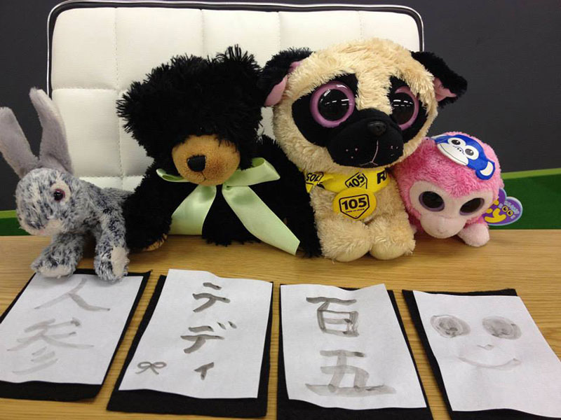 stuffed animals doing shodo