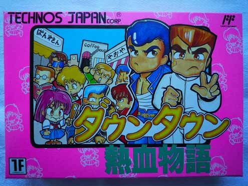 Box art of the video game Downtown Nekketsu Monogatari