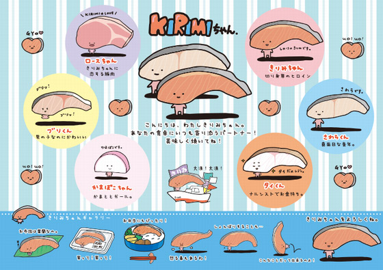 Featured image of post Steps to Make Kawaii Japanese Food Names