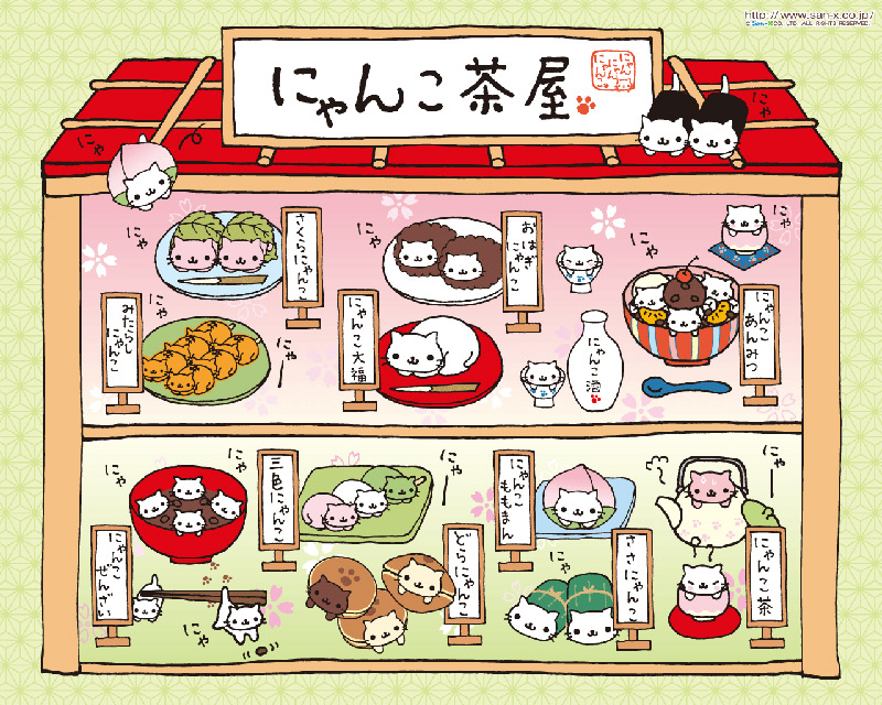 Kawaii Japanese Food Characters