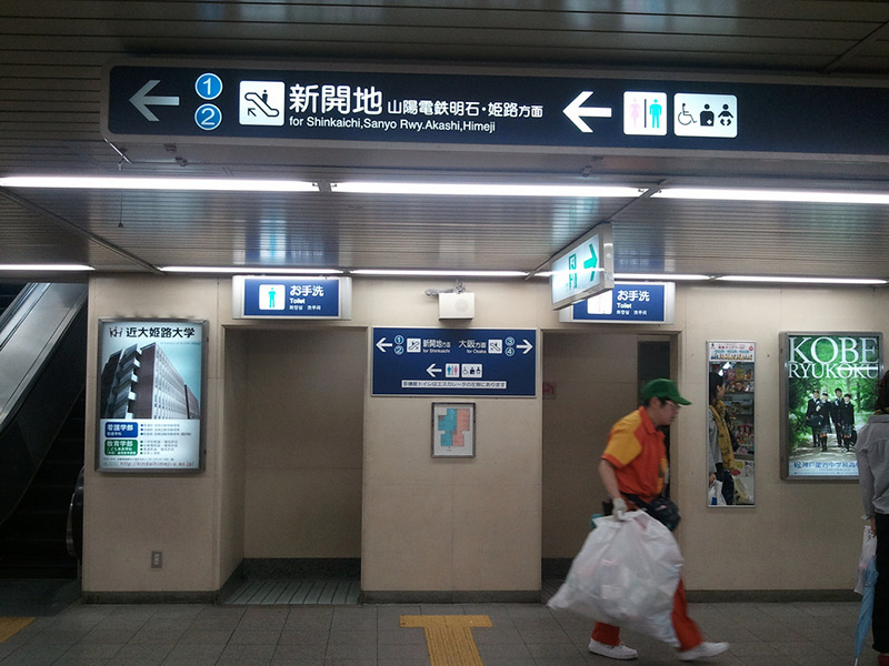 entrance to Japanese public bathroom