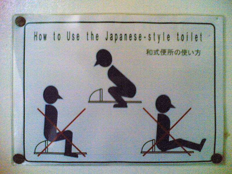 instructional toilet sign