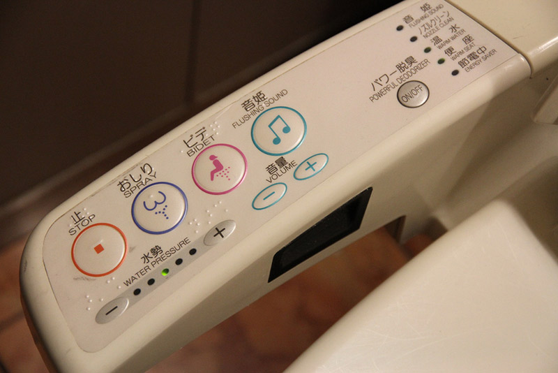 control console for toilet
