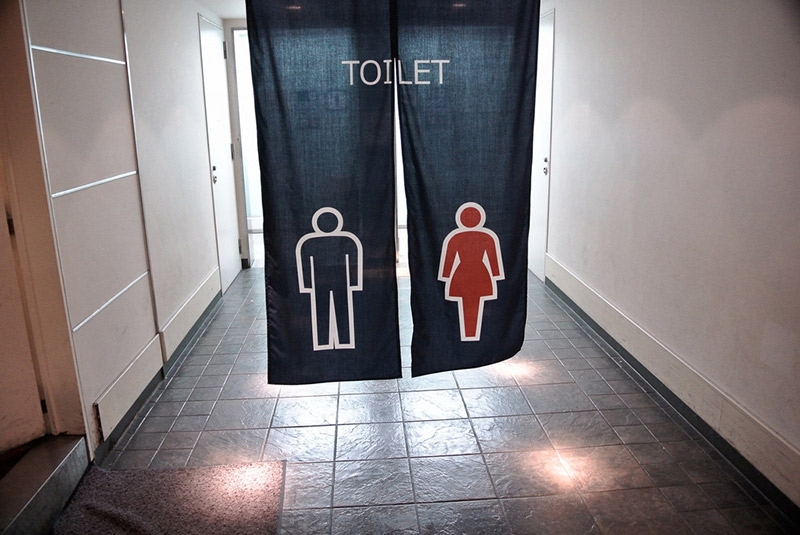 hanging toilet banner