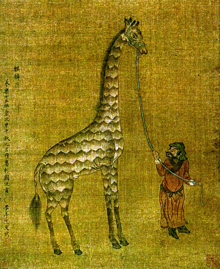 old chinese painting of a giraffe