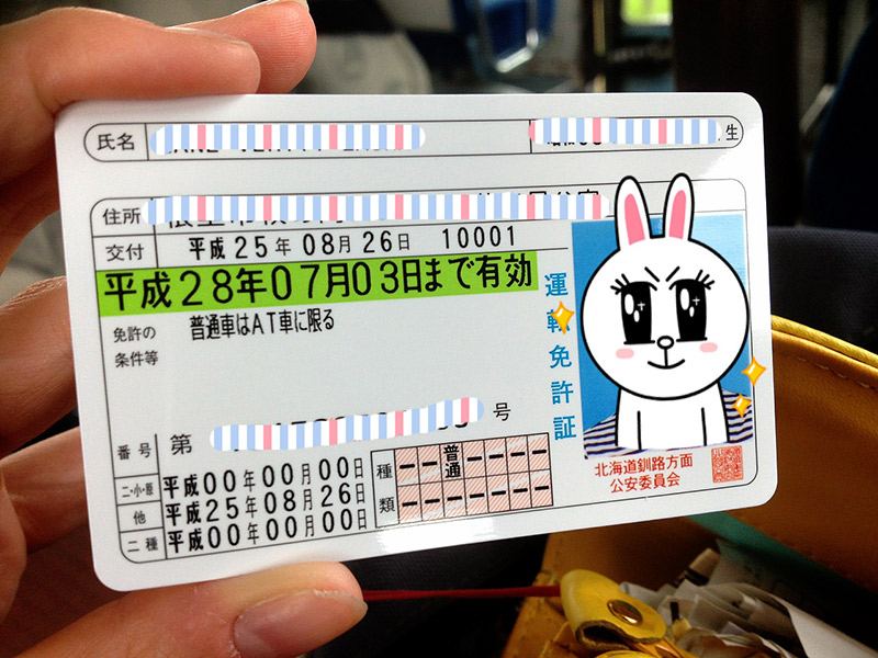 how-to-get-your-japanese-driver-s-license