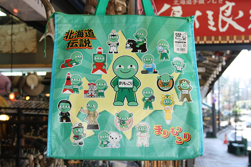 marimokkori bag