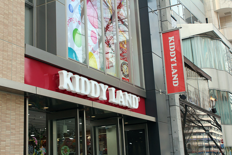 kiddy land sign in tokyo