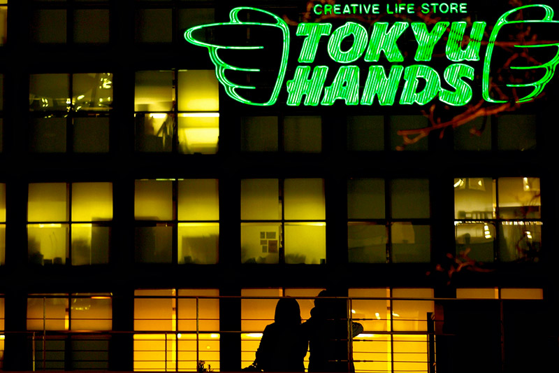 shopping in tokyo at tokyu hands