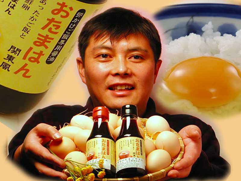 otamahan soy sauce ad