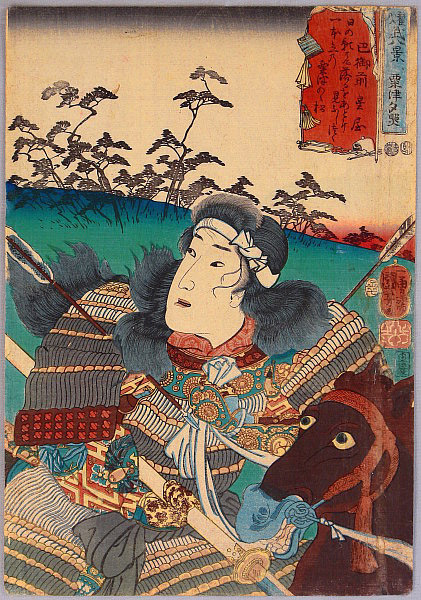 tomoe gozen and a shocked horse