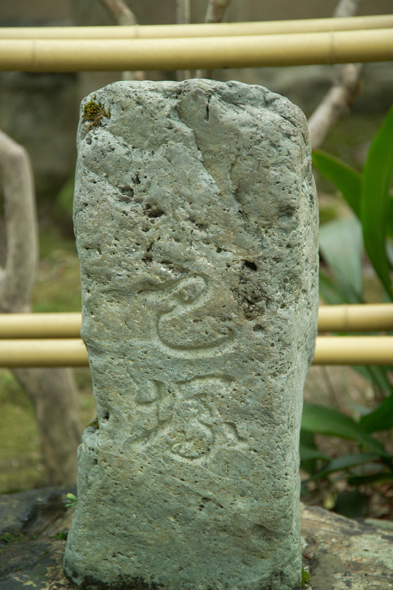 tomoe gozen's grave