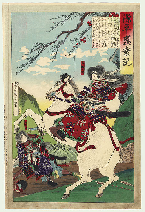 tomoe gozen looking awesome on a horse