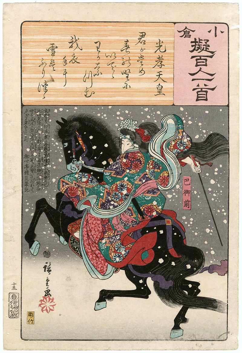 tomoe gozen on a horse in the snow