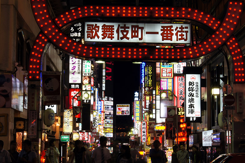 entrance to kabukicho