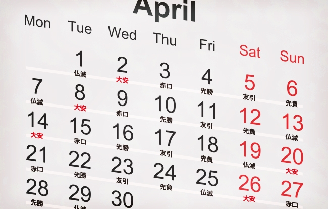 What Calendar Does Japan Use - Sandi Cordelie