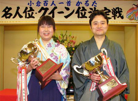 karuta japanese cards champions at omi temple