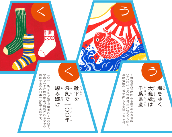 nipponichi karuta japanese cards