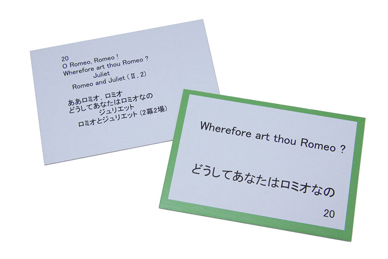 shakespearean karuta japanese cards