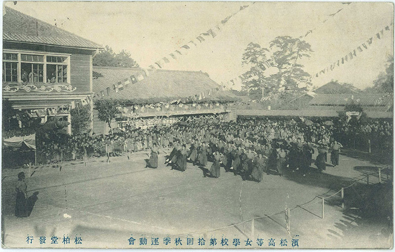 old photograph of sports day dance