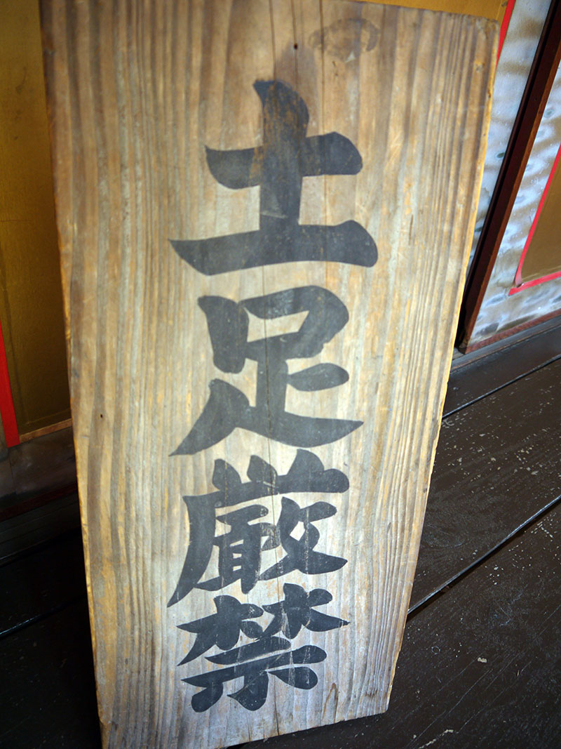 a sign in japanese wooden sign edo period