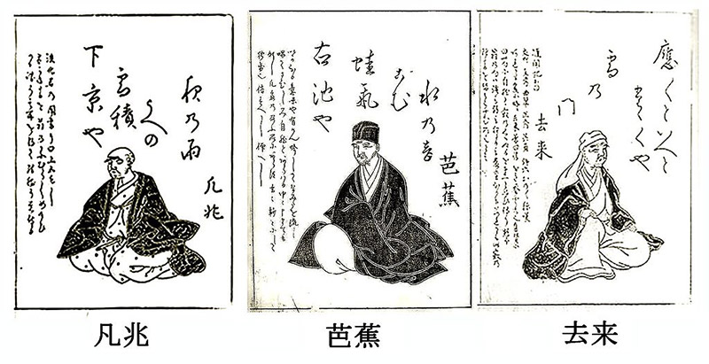 japanese poems