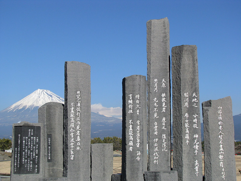 tombstones in front of fuji japanese poetry crash course
