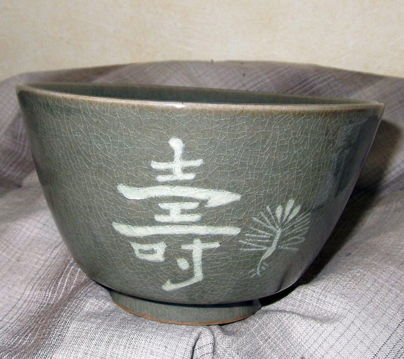 lacquer cup with inscription