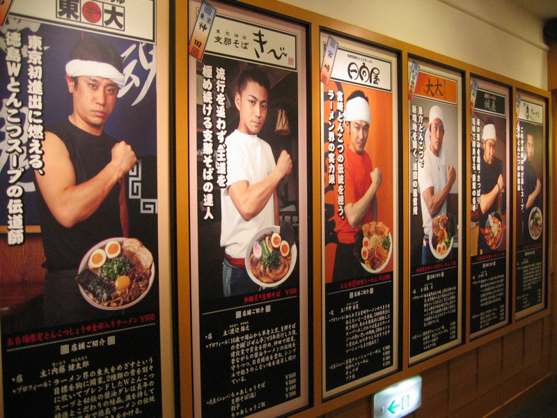 men flexing in front of bowls of ramen posters