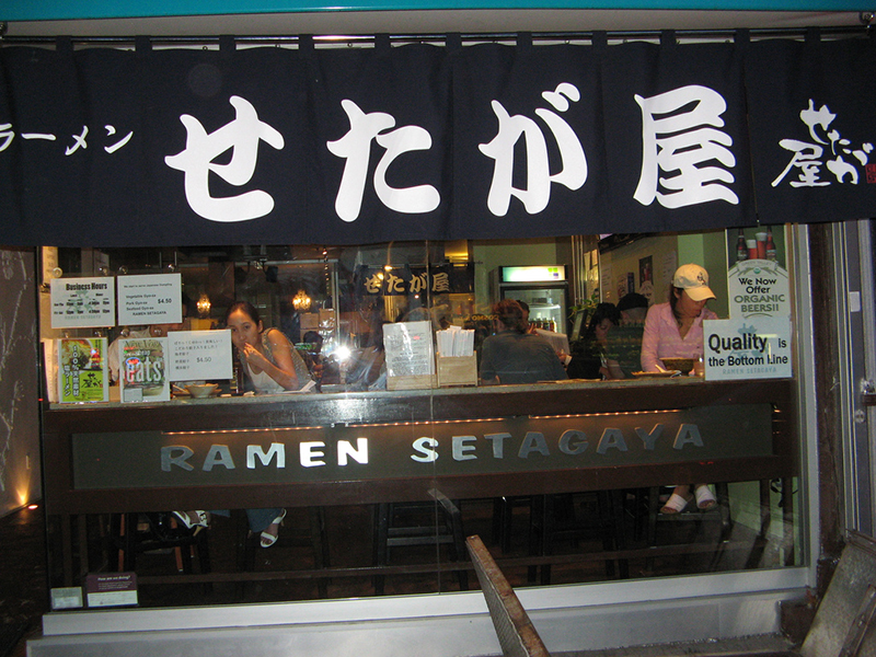 ramen store