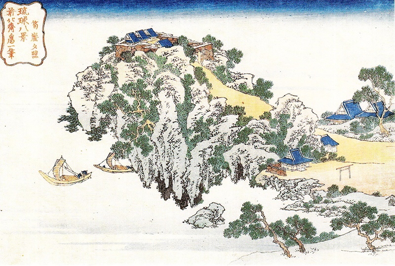 woodblock print of Ryukyu