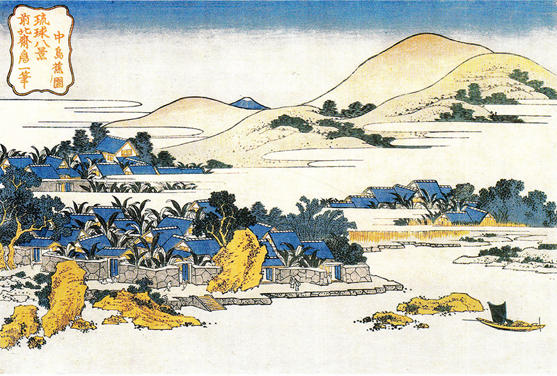 woodblock print of Ryukyu