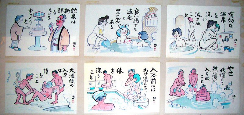 onsen instructions japanese body image