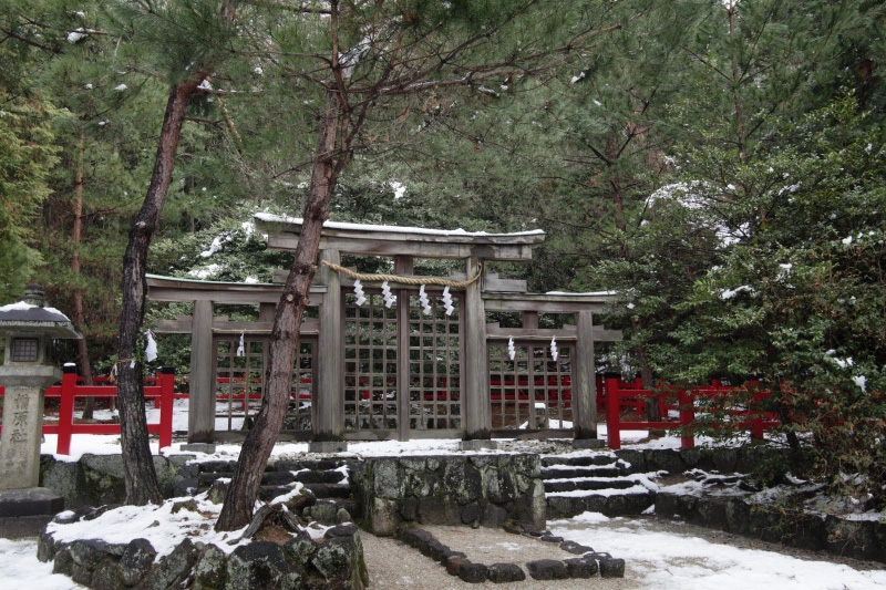 Yamato Grave