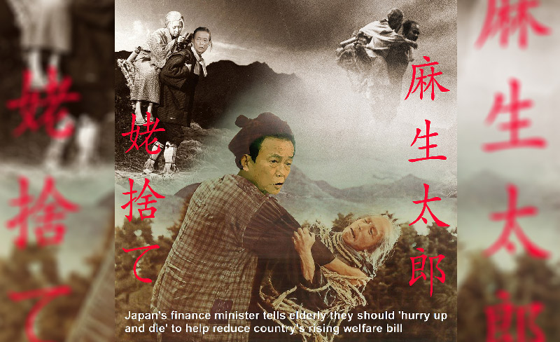 satirical poster of Japanese Deputy Prime Minister