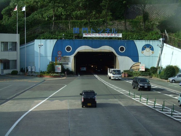 entrance to Kanmon tunnel with fish mural