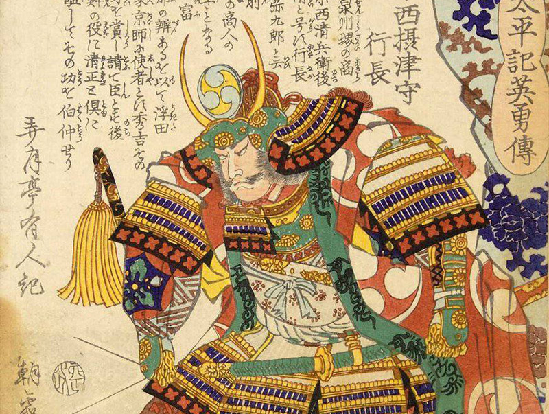 painting of Yukinaga in armor