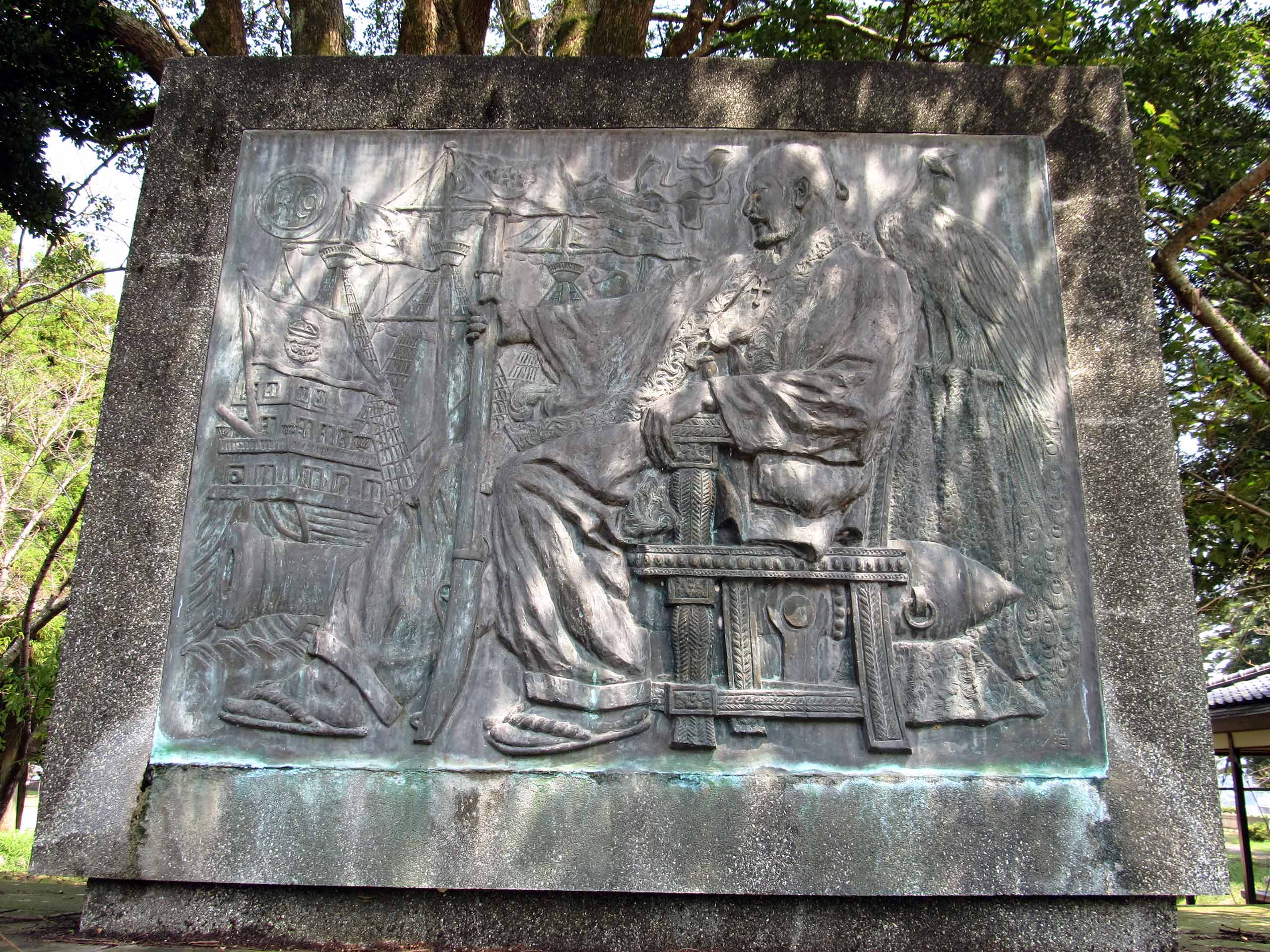 stone relief of otomo sorin