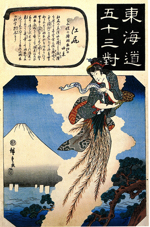 The work of Japanese artist Utagawa Hiroshige