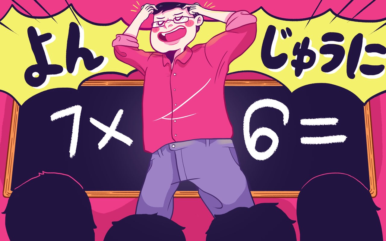 Japanese Math Secrets