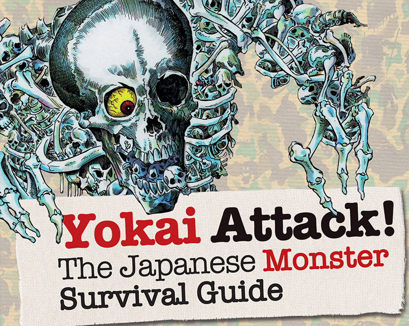 yokai survival guide book cover